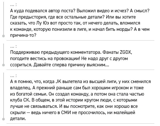 Иллюстрация к книге — Влюбиться в твою улыбку. Книга 1 [book-illustration-86.webp]