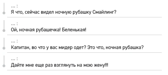 Иллюстрация к книге — Влюбиться в твою улыбку. Книга 1 [book-illustration-89.webp]