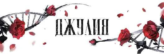 Иллюстрация к книге — Последователи [book-illustration-5.webp]