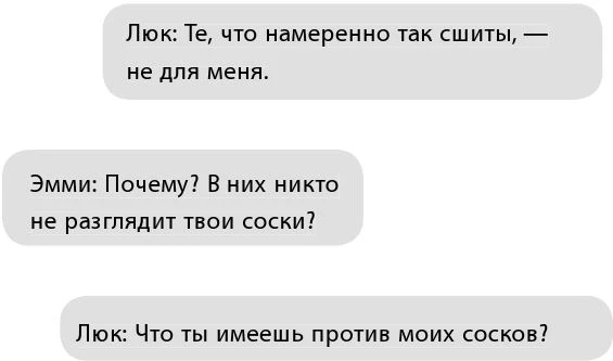 Иллюстрация к книге — Ранчо одиноких сердец [book-illustration-2.webp]