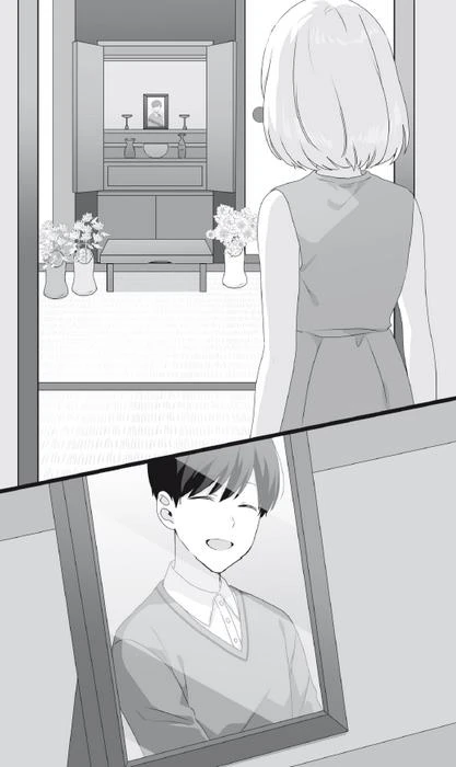 Иллюстрация к книге — Цветы, которые мы увидели сквозь слёзы [book-illustration-21.webp]