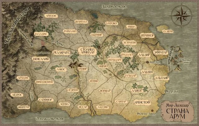 Иллюстрация к книге — Отбор по принуждению, или Одинокий дракон (не) желает знакомиться [book-illustration-6.webp]