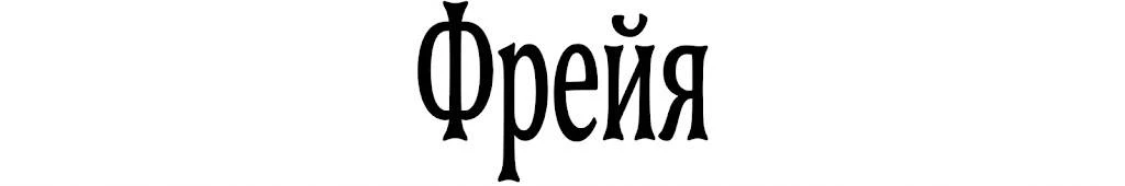 Иллюстрация к книге — Объект их охоты [book-illustration-6.webp]