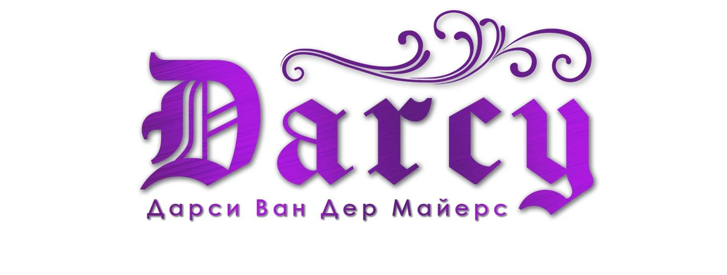 Иллюстрация к книге — Пандора [book-illustration-31.webp]