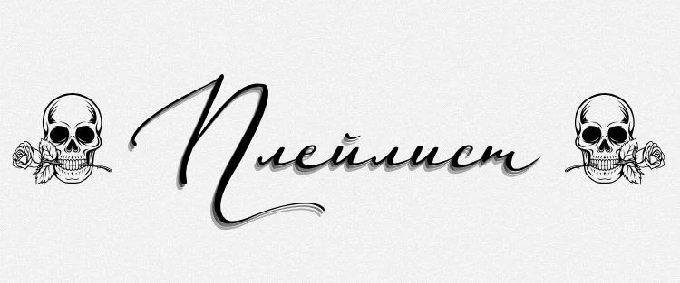 Иллюстрация к книге — Мир Аматорио. Неделимые [book-illustration-1.webp]