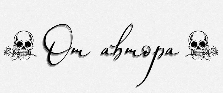 Иллюстрация к книге — Мир Аматорио. Неделимые [book-illustration-2.webp]