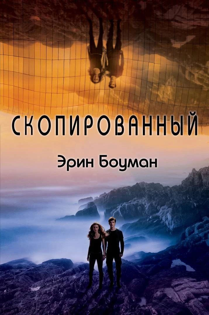 Иллюстрация к книге — Скопированный [book-illustration-1.webp]