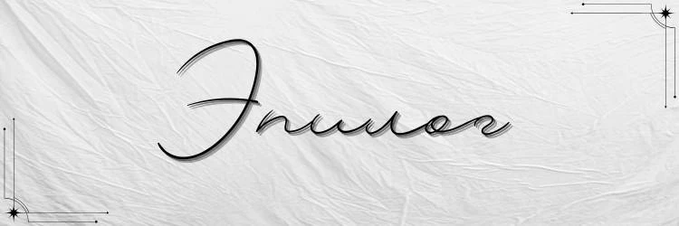 Иллюстрация к книге — По щелчку [book-illustration-7.webp]