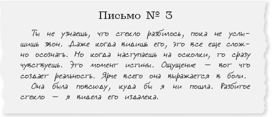 Иллюстрация к книге — Люблю, мама [book-illustration-17.webp]