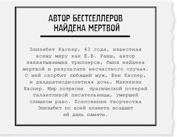 Иллюстрация к книге — Люблю, мама [book-illustration-3.webp]