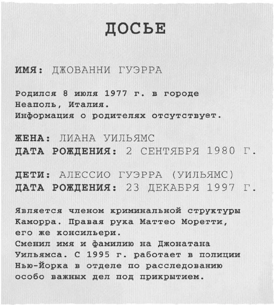 Иллюстрация к книге — Во власти чувств [book-illustration-53.webp]