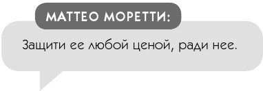 Иллюстрация к книге — Во власти чувств [book-illustration-7.webp]