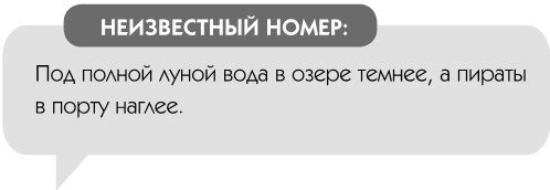 Иллюстрация к книге — Во власти чувств [book-illustration-70.webp]