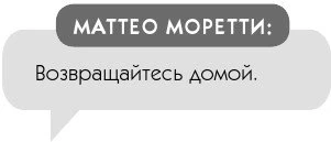 Иллюстрация к книге — Во власти чувств [book-illustration-8.webp]