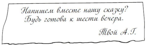 Иллюстрация к книге — Во власти любви. Книга вторая [book-illustration-14.webp]