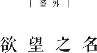 Иллюстрация к книге — Немая улика [book-illustration-18.webp]