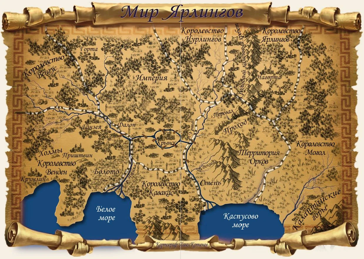 Иллюстрация к книге — Тайна серых пещер [book-illustration-1.webp]