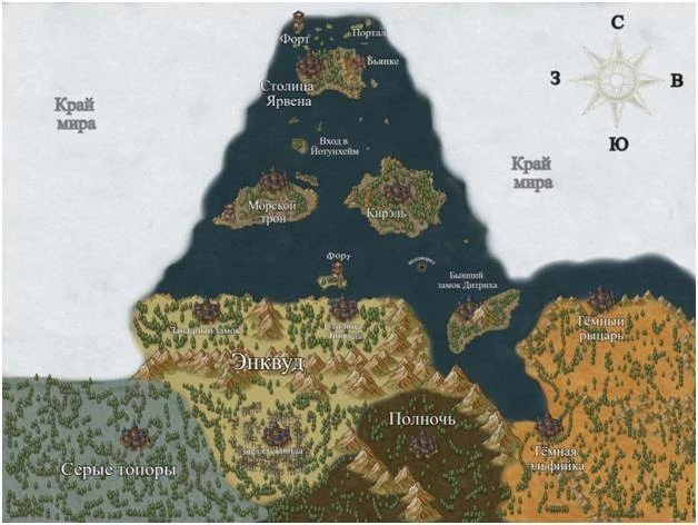 Иллюстрация к книге — Кто на новенького? [book-illustration-2.webp]