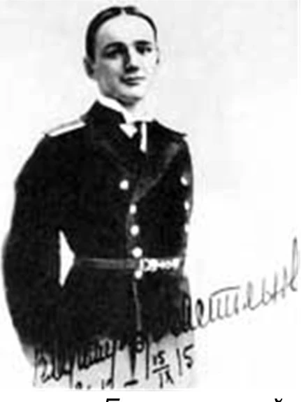 Иллюстрация к книге — Живые! Помните погибших моряков! Книга 1 [book-illustration-21.webp]