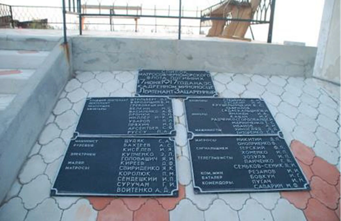 Иллюстрация к книге — Живые! Помните погибших моряков! Книга 2 [book-illustration-17.webp]