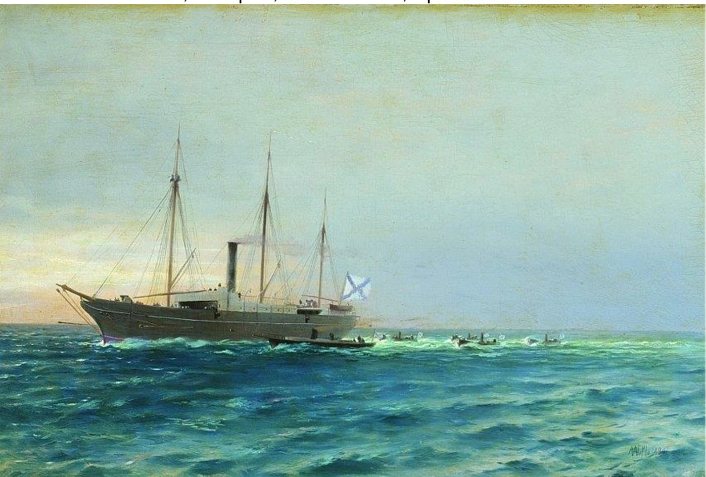 Иллюстрация к книге — Живые! Помните погибших моряков! Книга 2 [book-illustration-21.webp]