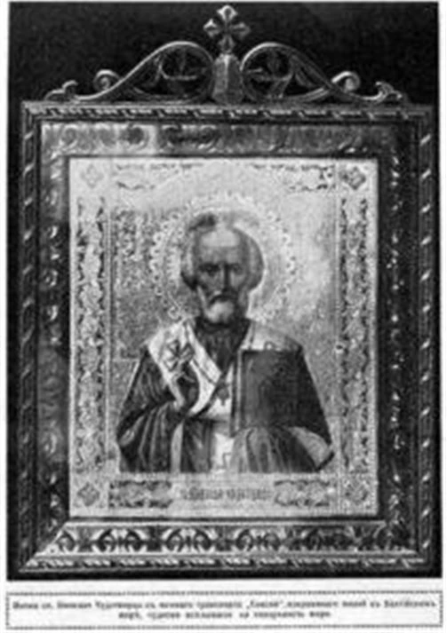 Иллюстрация к книге — Живые! Помните погибших моряков! Книга 2 [book-illustration-53.webp]