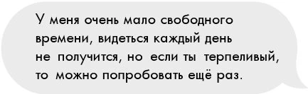 Иллюстрация к книге — Твое сердце – лед [book-illustration-15.webp]