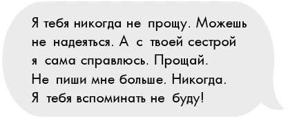 Иллюстрация к книге — Твое сердце – лед [book-illustration-25.webp]