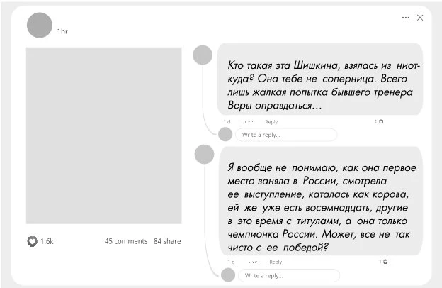 Иллюстрация к книге — Твое сердце – лед [book-illustration-28.webp]