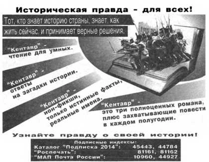 Иллюстрация к книге — Черная свеча. Абсолютно не английское убийство [book-illustration-6.webp]