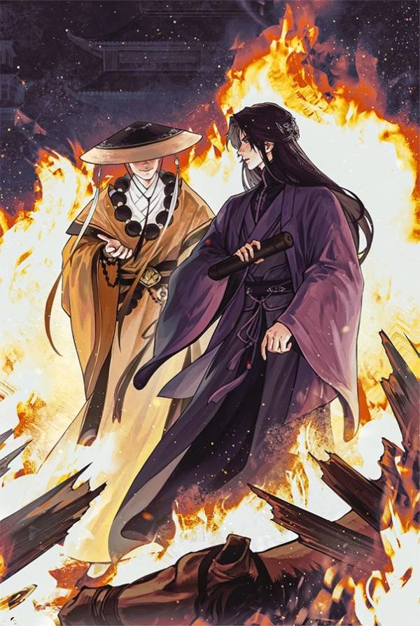 Иллюстрация к книге — Бескрайнее темное море. Том 1 [book-illustration-30.webp]