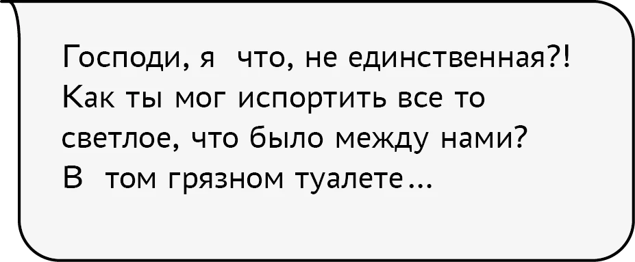 Иллюстрация к книге — Гордость и предупреждение [book-illustration-12.webp]