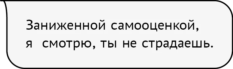 Иллюстрация к книге — Гордость и предупреждение [book-illustration-15.webp]