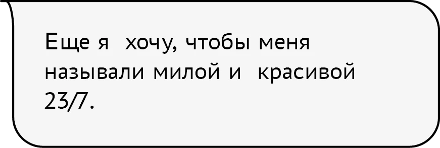 Иллюстрация к книге — Гордость и предупреждение [book-illustration-18.webp]