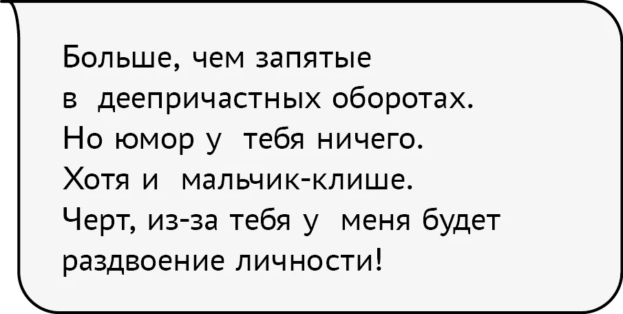 Иллюстрация к книге — Гордость и предупреждение [book-illustration-30.webp]