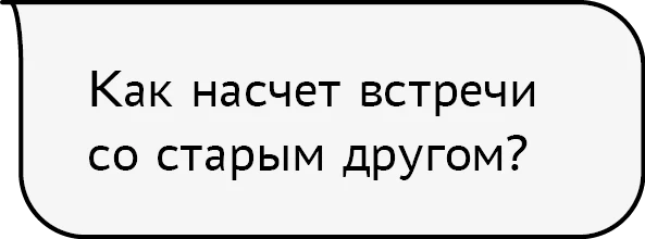 Иллюстрация к книге — Гордость и предупреждение [book-illustration-33.webp]