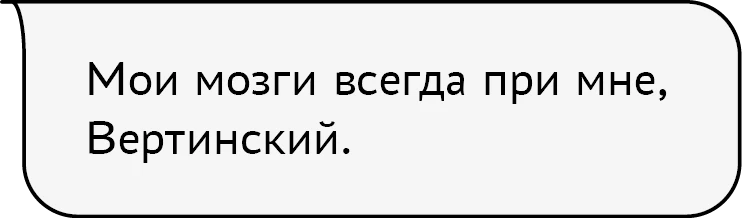 Иллюстрация к книге — Гордость и предупреждение [book-illustration-42.webp]