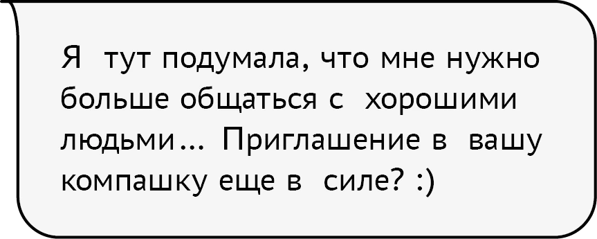 Иллюстрация к книге — Гордость и предупреждение [book-illustration-48.webp]