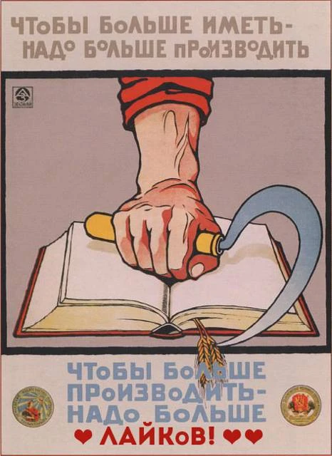 Иллюстрация к книге — Маг народа 1: Академия красных магов [book-illustration-1.webp]