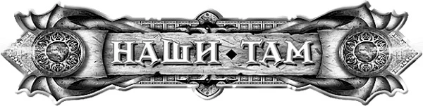 Иллюстрация к книге — Не дать отнять свою мечту [book-illustration-1.webp]