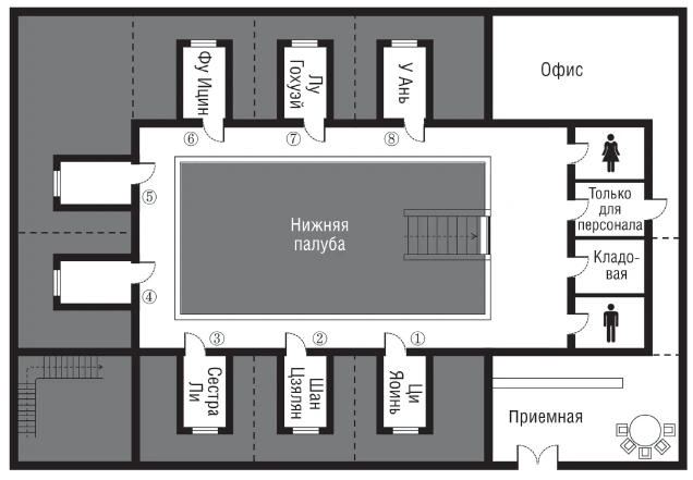 Иллюстрация к книге — Пять убийственных игр [book-illustration-12.webp]