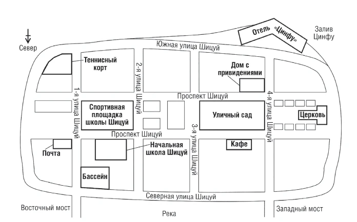 Иллюстрация к книге — Пять убийственных игр [book-illustration-5.webp]