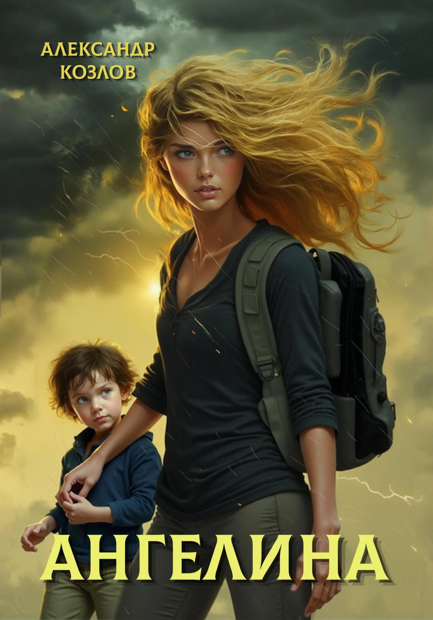 Книга Ангелина