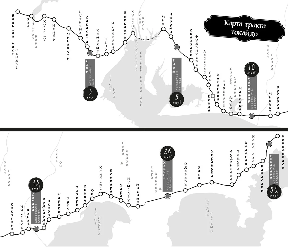 Иллюстрация к книге — Последний выживший самурай. Том 2 [book-illustration-2.webp]