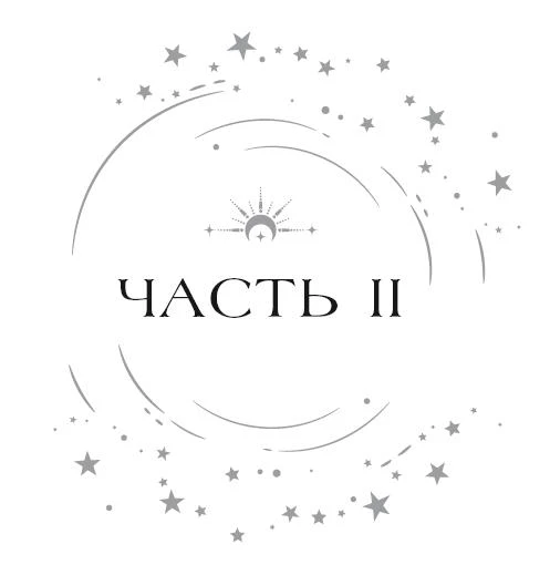 Иллюстрация к книге — Ураганные войны [book-illustration-6.webp]