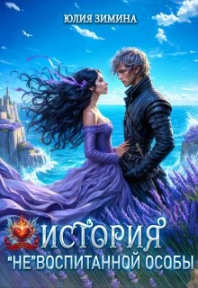 Книга История 