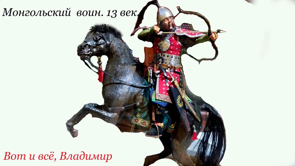 Иллюстрация к книге — Чингисхан. Просто о сложном [book-illustration-24.webp]