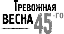 Иллюстрация к книге — Опер с особым чутьем [book-illustration-1.webp]
