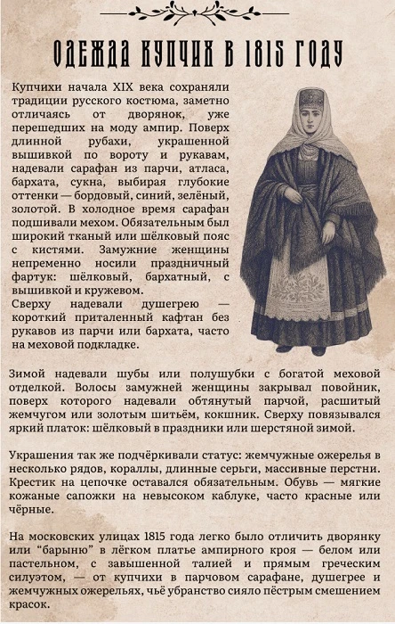 Иллюстрация к книге — Узоры прошлого [book-illustration-12.webp]