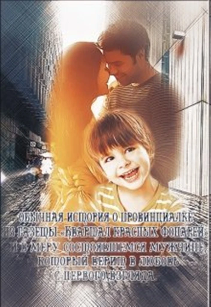 Книга Миниатюра в стиле жизни